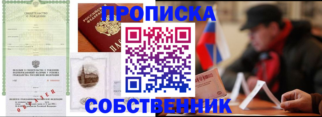 форма 3 в Калининске