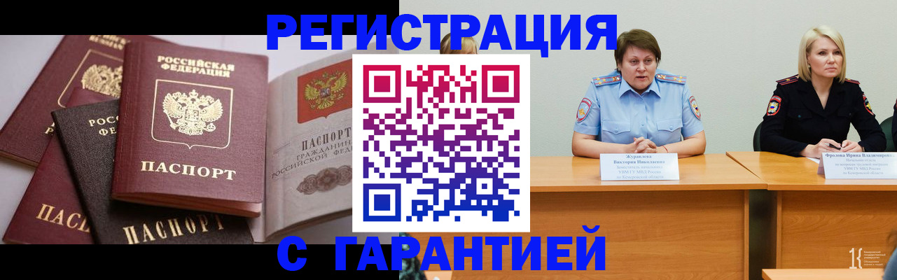 регистрация для дет. сада в Калининске